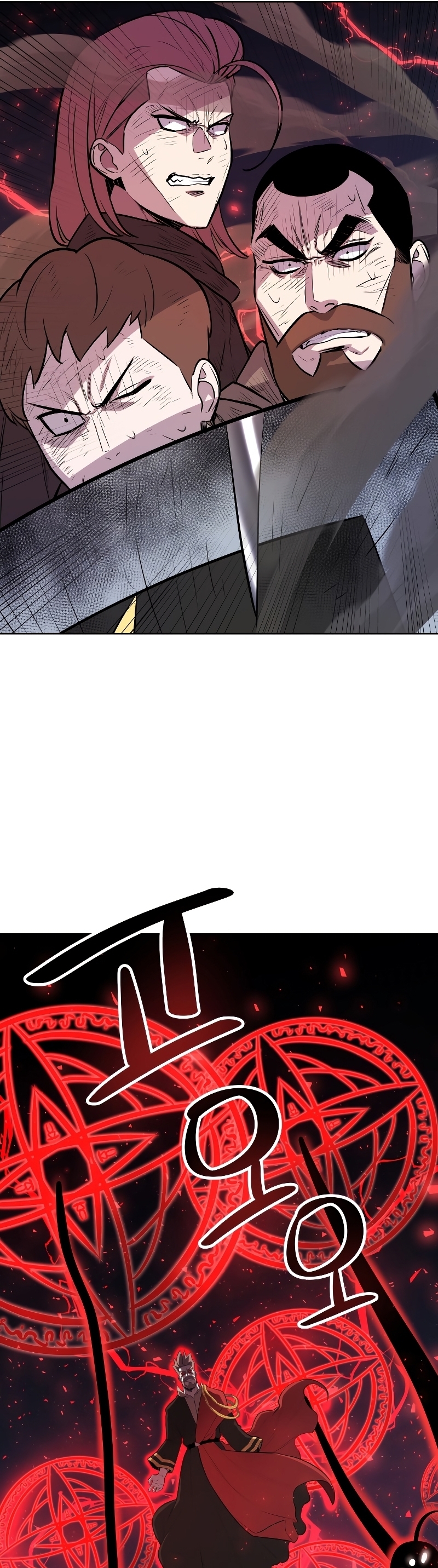 Overpower Sword Manga Wei 75 (36)